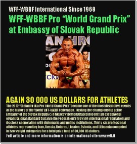 2012_wgp_7m.jpg